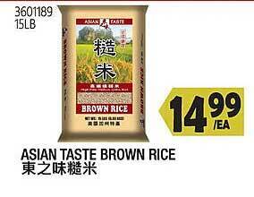 99 Ranch Asian taste brown rice offer