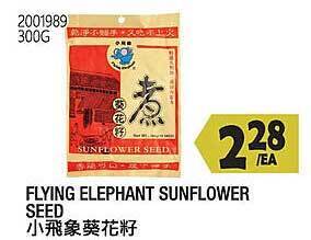 99 Ranch Flying elephant sunflower seed offer