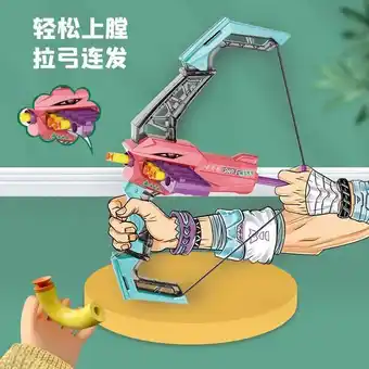 AliExpress Children's bow and arrow toys manual serial shooting dinosaur archery set indoor and outdoor parent-child interaction offer