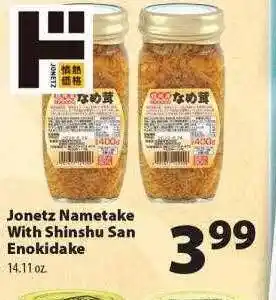 Jonetz nametake with shinshu san enokidake