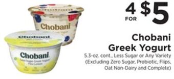 ShopRite Greek yogurt offer