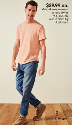 JC Penney Mutual weave jeans offer