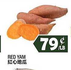 99 Ranch Red yam offer