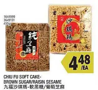 99 Ranch Chiu fu soft cake brown sugar raisin sesame offer