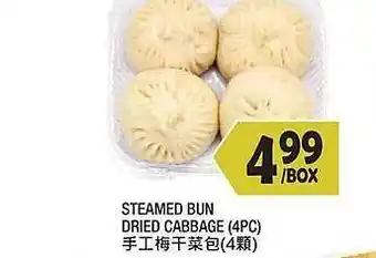 99 Ranch Steamed bun dried cabbage 4pc offer