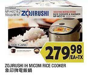 99 Ranch Zojirushi ih micom rice cooker offer