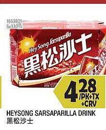 99 Ranch Heysong sarsaparilla drink offer