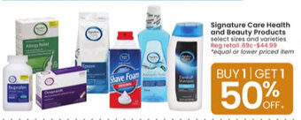 Albertsons Signature Care Health and Beauty Products offer
