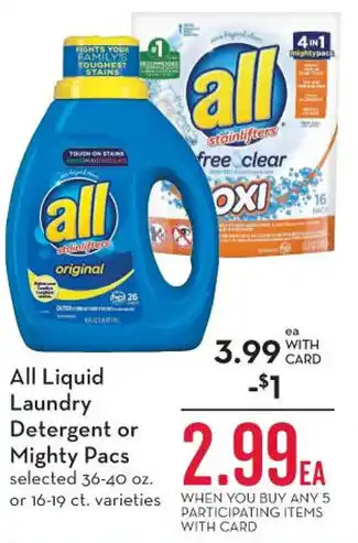 Mariano's All Liquid Laundry Detergent or Mighty Pacs offer