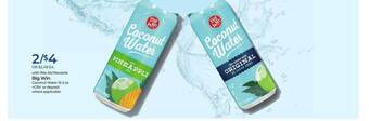 Rite Aid Big win coconut water offer