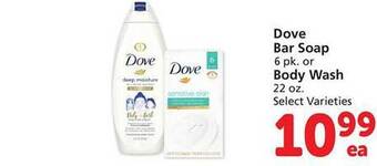 Safeway Dove bar soap or body wash offer