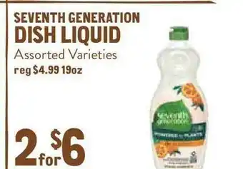 New Seasons Market Seventch Generation Dish Liquid Assorted Varieties offer