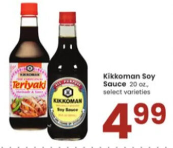 Albertsons Kikkoman Soy Sauce offer