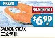 Salmon steak
