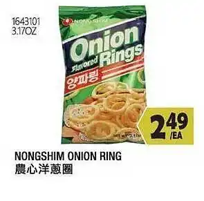 99 Ranch Nongshim onion ring offer