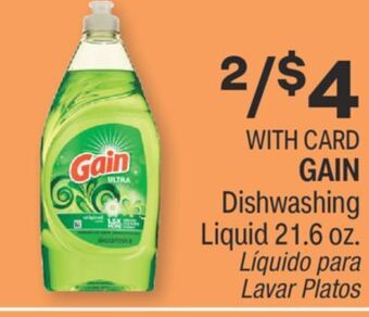 CVS Gain dishwashing liquid 21.6 oz offer