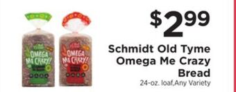 ShopRite Omega me crazy bread offer