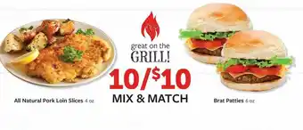 Fareway All Natural Pork Loin Slices En Brat Patties offer