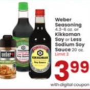 Albertsons Kikkoman soy sauce offer