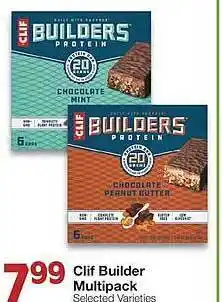 Clif builder multipack