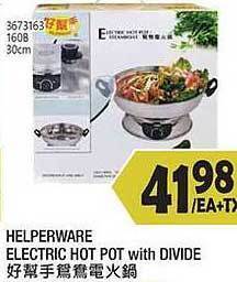 99 Ranch Helperware electric hot pot with divide offer
