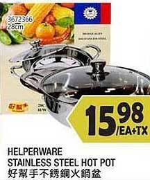 99 Ranch Helperware stainless steel hot pot offer