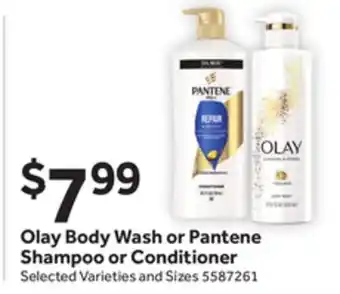 Stop&Shop Olay body wash or pantene shampoo or conditioner offer