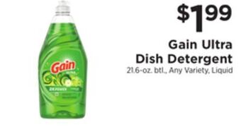 ShopRite Ultra dish detergent offer
