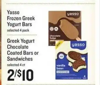 Lowes Foods Yasso frozen greek yogurt bars greek yogurt chocolate coated bars or sandwiches offer