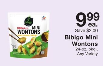 Fairway Store Market Bibigo mini wontons offer