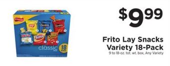 ShopRite Lay snacks variety 18-pack offer