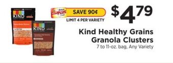 ShopRite Healthy grains granola clusters offer