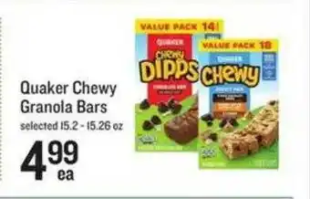 Quaker chewy granola bars