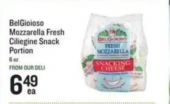 Lowes Foods Belgioioso mozzarella fresh ciliegine snack portion offer