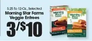 Morning Star Farms Veggie Entrees 5.25-12 oz