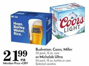Pavilions Budweiser, coors, miller or michelob ultra offer