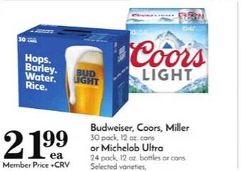 Pavilions Budweiser, coors, miller or michelob ultra offer