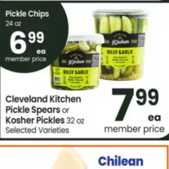 Carrs Pickle spears offer