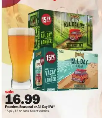 Meijer Founders Seasonal Or All Day Ipa offer