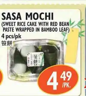 Nijiya Market Sasa Mochi offer