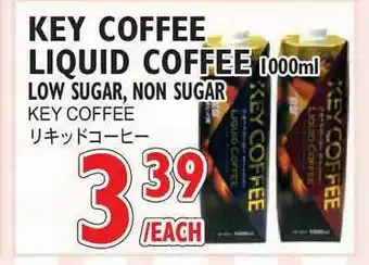 Nijiya Market Key Coffee Liquid Coffee offer