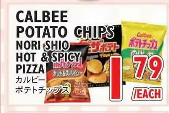 Nijiya Market Calbee Potao Chips Nori Shio Hot & Spicy Pizza offer