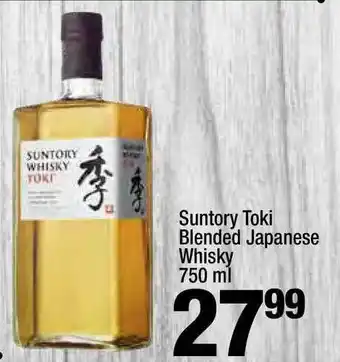 Super King Markets Suntory Toki Blended Japanese Whisky 750 ML offer