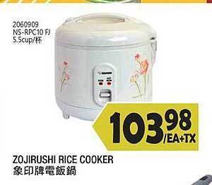 99 Ranch Zojirushi rice cooker offer