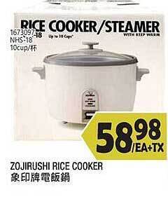 99 Ranch Zojirushi rice cooker offer