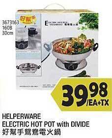 99 Ranch Helperware electric hot pot with divide offer
