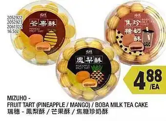 99 Ranch Mizuho - fruit tart pineapple - mango - boba milk tea cake offer
