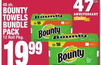 C Town Bounty towels bundle pack offer