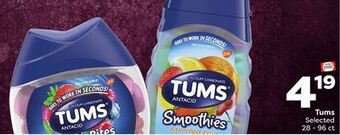 Weis Markets Tums offer