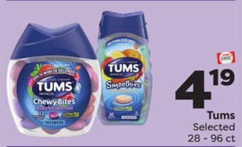 Weis Markets Tums offer